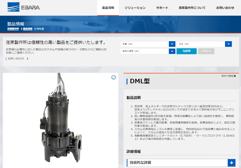 適当な価格 ファースト店鶴見製作所 ツルミポンプ 一般揚水用 立形多段