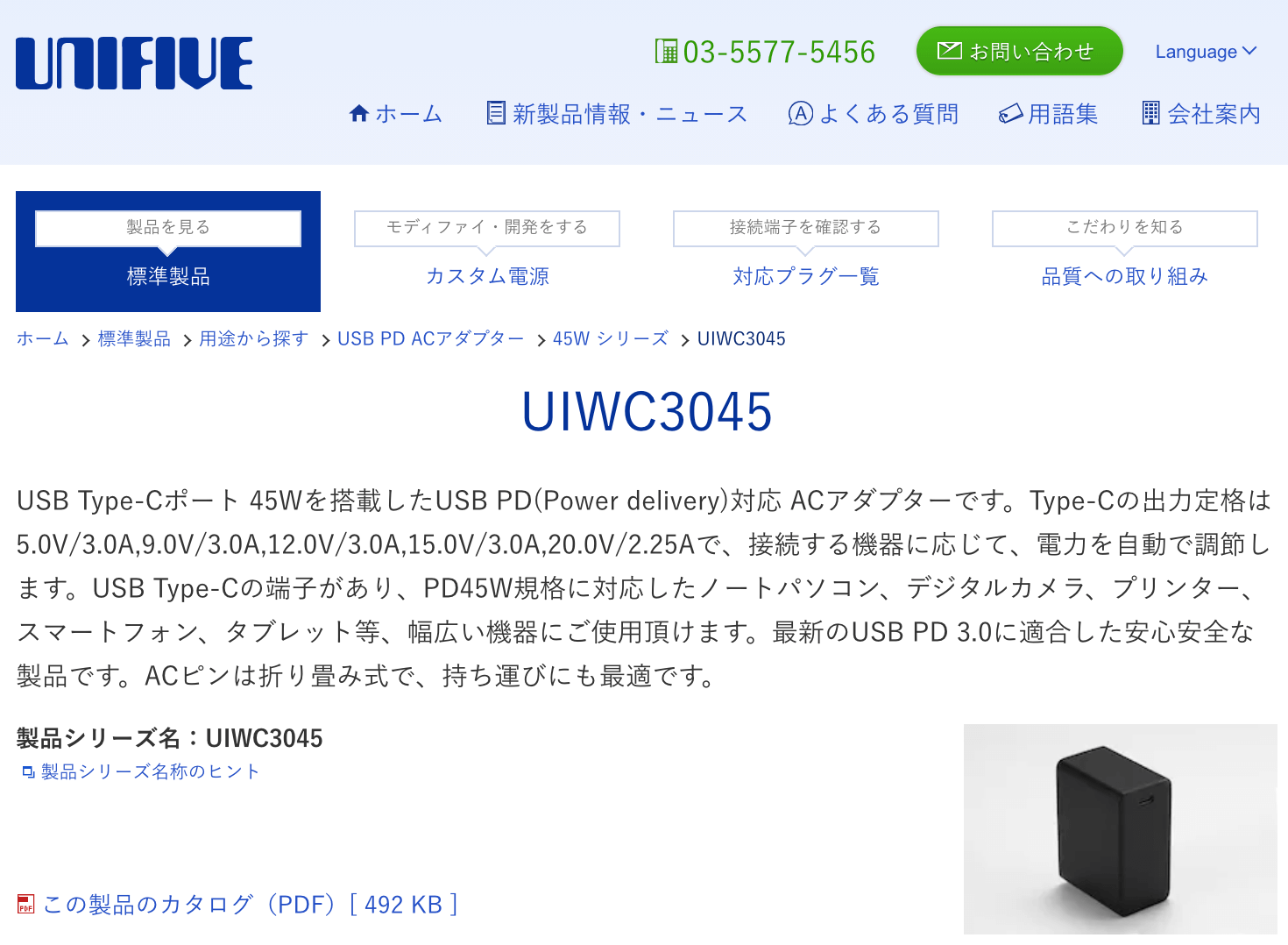 2022年版】USBアダプタ3選・製造メーカー17社一覧 | メトリー