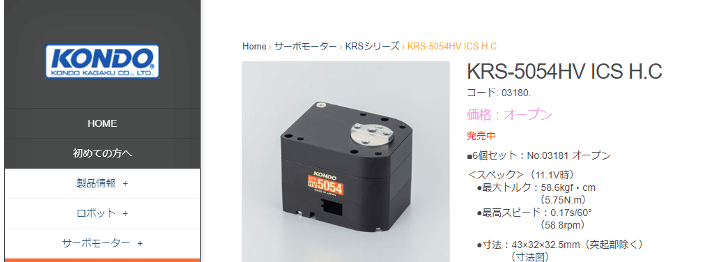 2022年版】サーボモーター9選・製造メーカー29社一覧 | メトリー