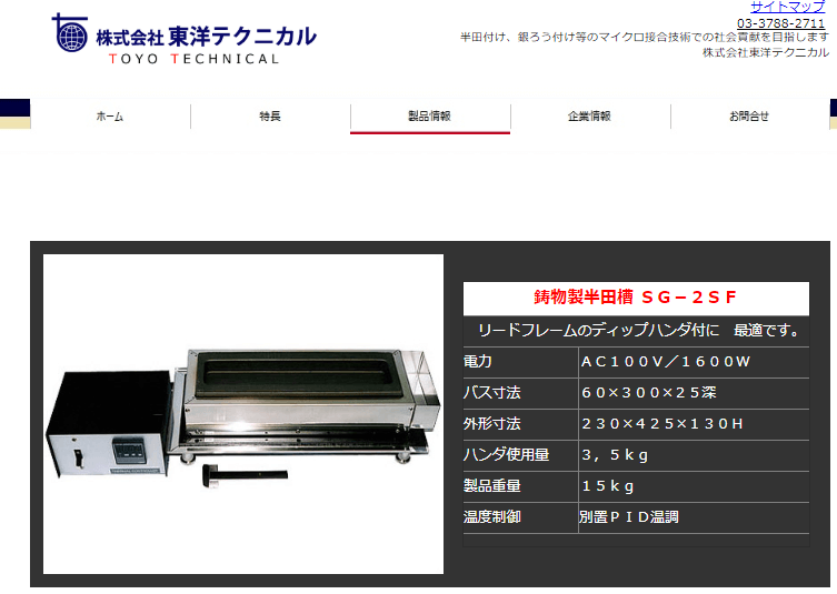 goot(グット) 鉛フリー用2本接続温調はんだこて RX822AS(こて先別売） 日本製 - 4