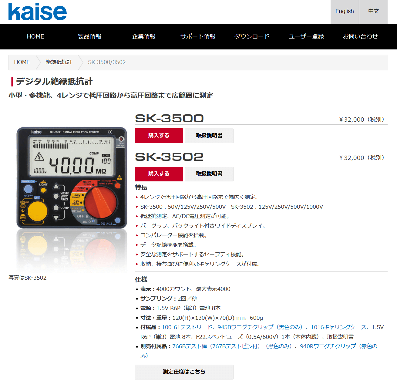 公式通販 Pro-Toolsテクトロニクス FLUKE デジタル絶縁抵抗計 5レンジ