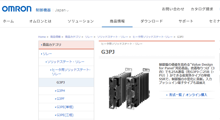 G3PJ