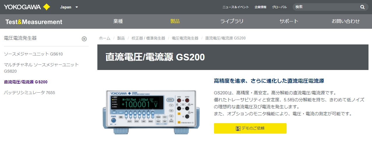 GS200