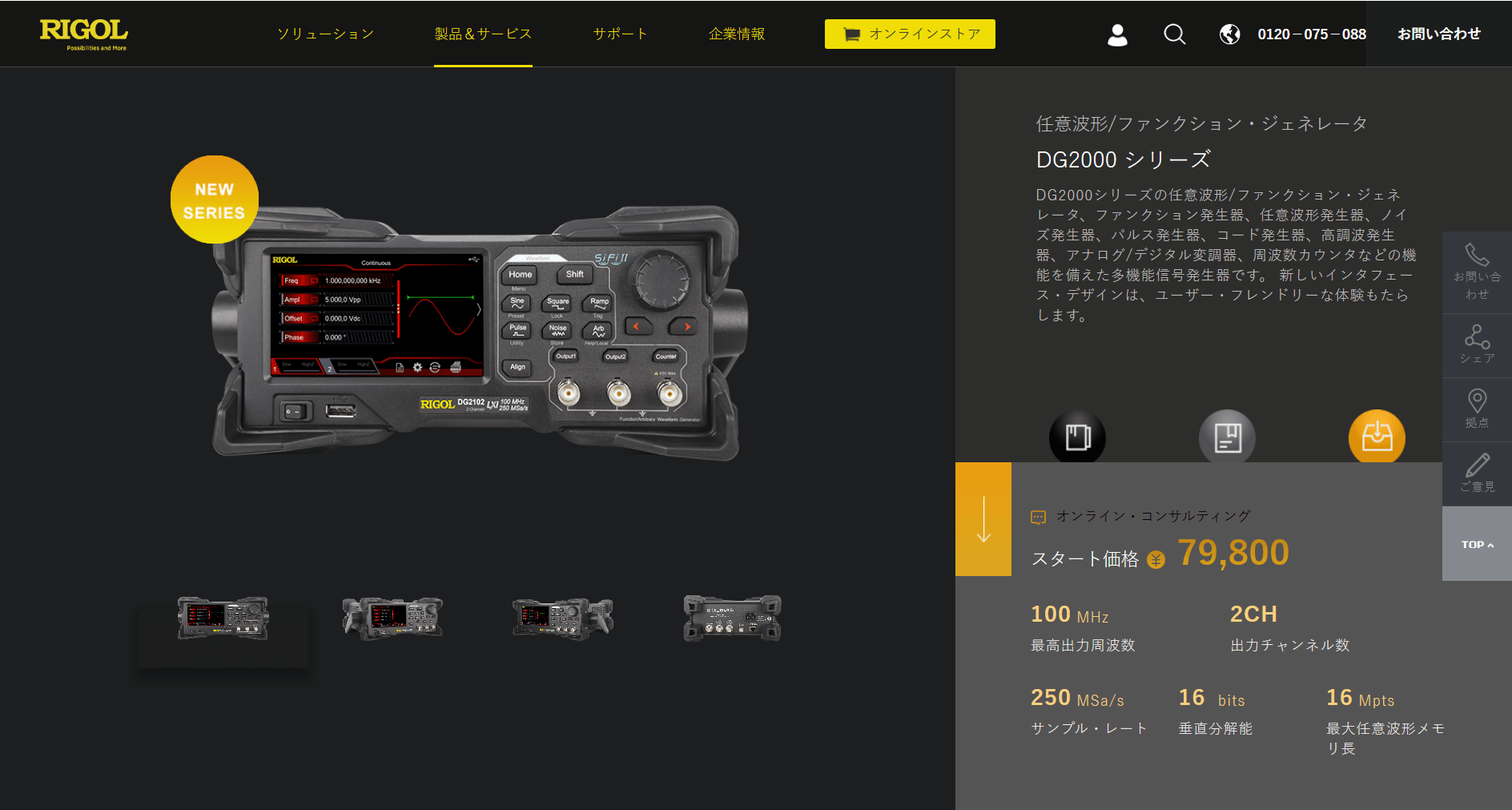 新品登場 NBC 中古 Tektronix AWG5004B 任意波形ジェネレータ 600MS s