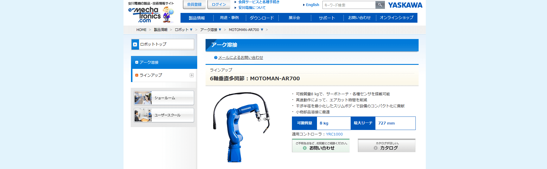 21年版 垂直多関節ロボット6選 製造メーカー24社一覧 メトリー