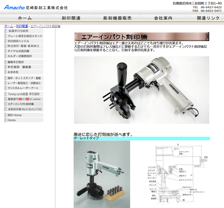 限定製作】 TOOLZAMURAI東京彫刻 刻印機 MarkinBOX2015SA BSD 深打刻仕様 ガンメタリック スタンド無し   169-5702 MB2S-2015SA-2M-GM-BSD 1式