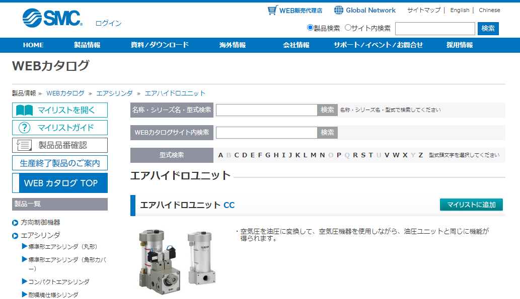 理研商会 単動型シリンダ インチネジ S1-200VC 1点 緊急・応急用品 | www.prolocoviagrande.it