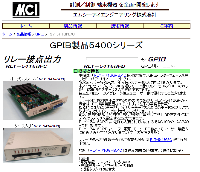 商品 ☆サンワサプライ GP-IBケーブル KB-GPIB3KN2 ケーブル