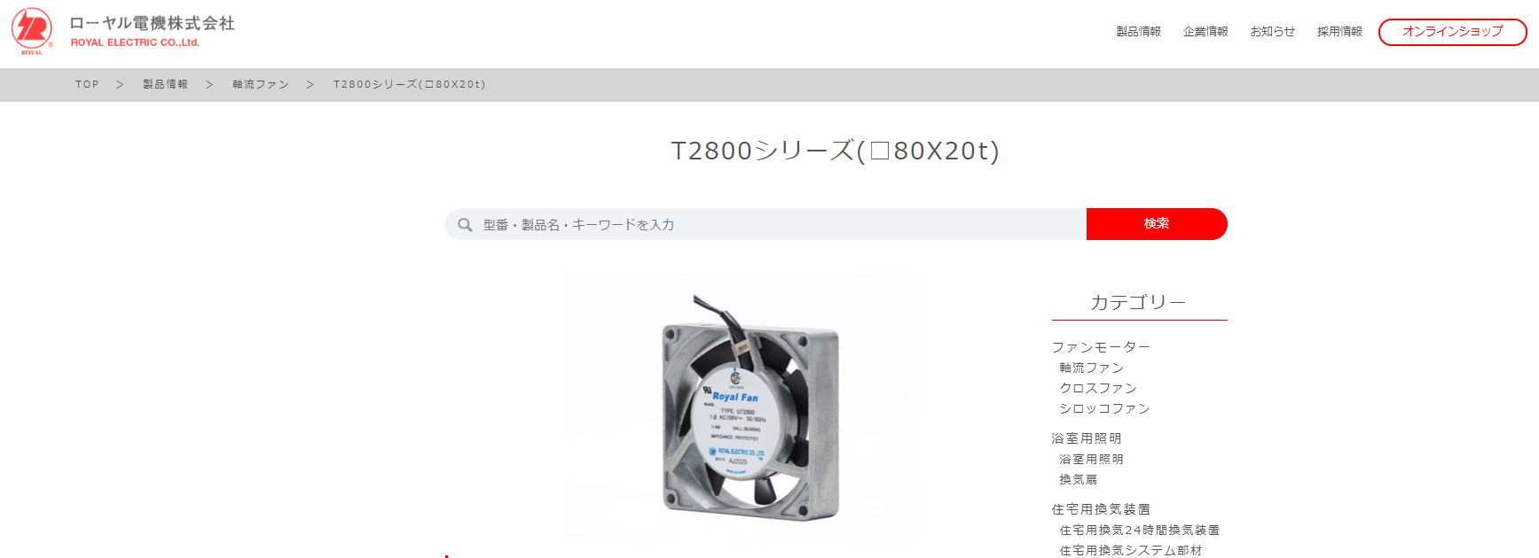 公式ショップ】 晃栄産業  店SANWA ルーフファン 危険物倉庫用自然換気 SB-120 SB-1203269