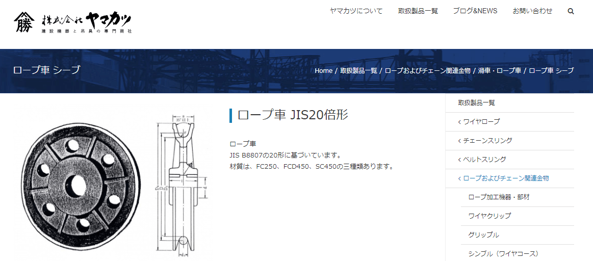 TRUSCO(トラスコ) メッキ付ワイヤロープ Φ8mmX50m CWM8S50 - 3