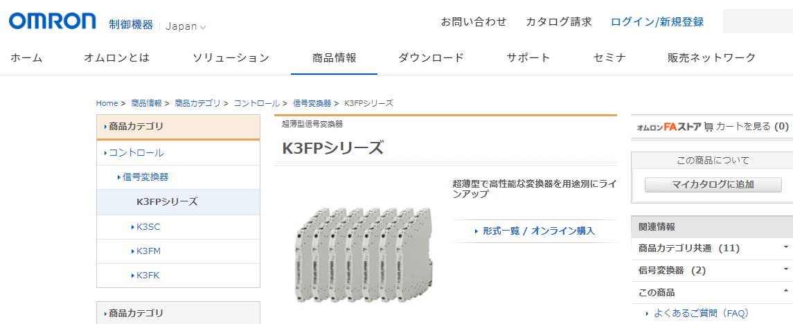 2022年版】信号変換器5選・製造メーカー54社一覧 | メトリー