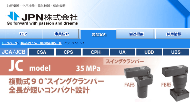 2023年版】油圧クランプ4選・メーカー13社一覧 | Metoree