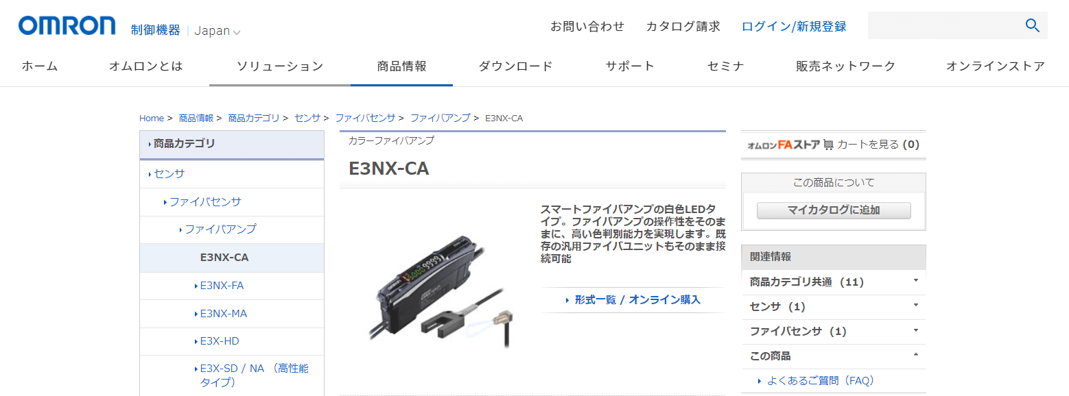 2023年版】ファイバアンプ2選・メーカー7社一覧 | Metoree