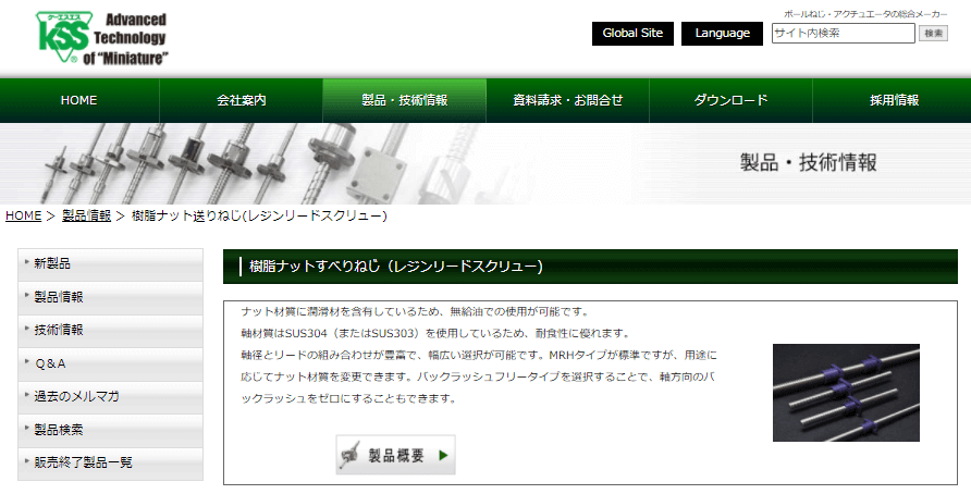 21年版 すべりねじ5選 製造メーカー15社一覧 メトリー