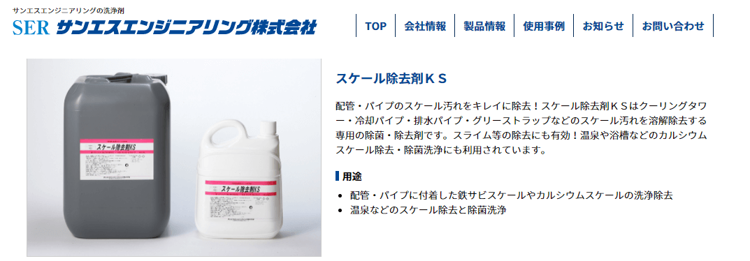 9591円 【最安値挑戦】 SER サンエスエンジニアリング アルファソルベント 18L×1缶