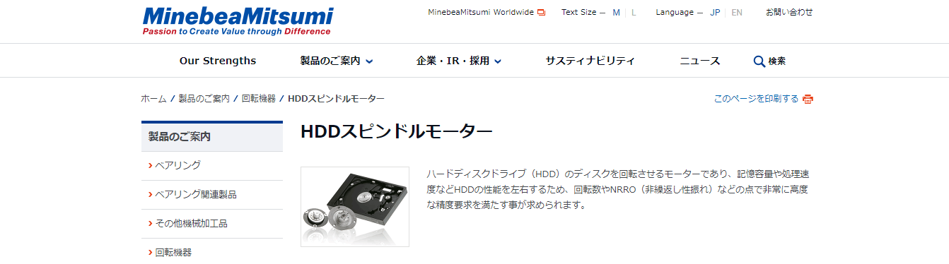 女性が喜ぶ♪ ファーストWORK店日本精密機械工作 ｈ4スピンドル