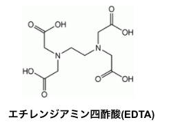 エチレンジアミン四酢酸(EDTA)