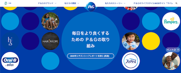 PG転職情報