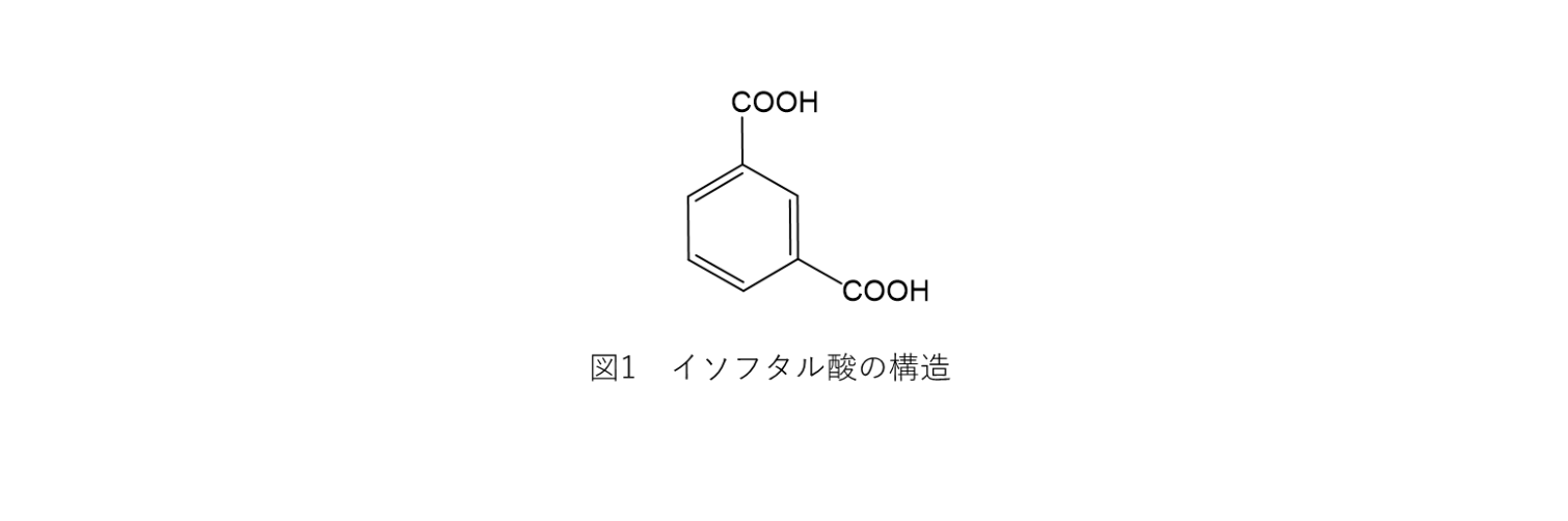 22年版 イソフタル酸製造メーカー7社一覧 メトリー