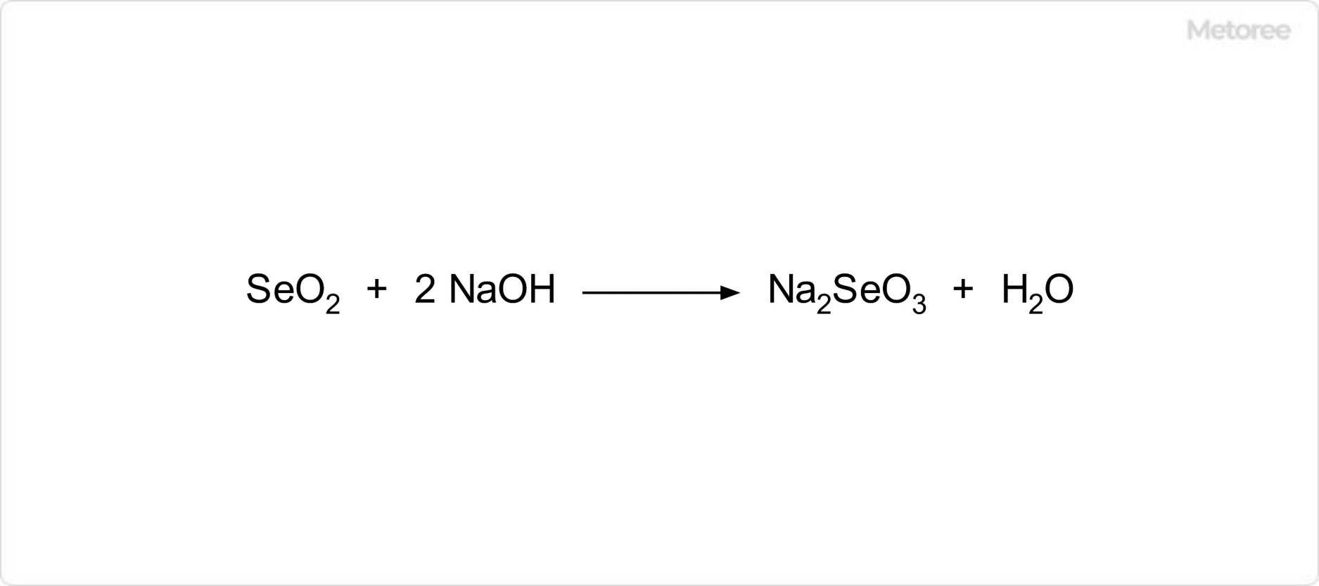 亜セレン酸ナトリウムの合成