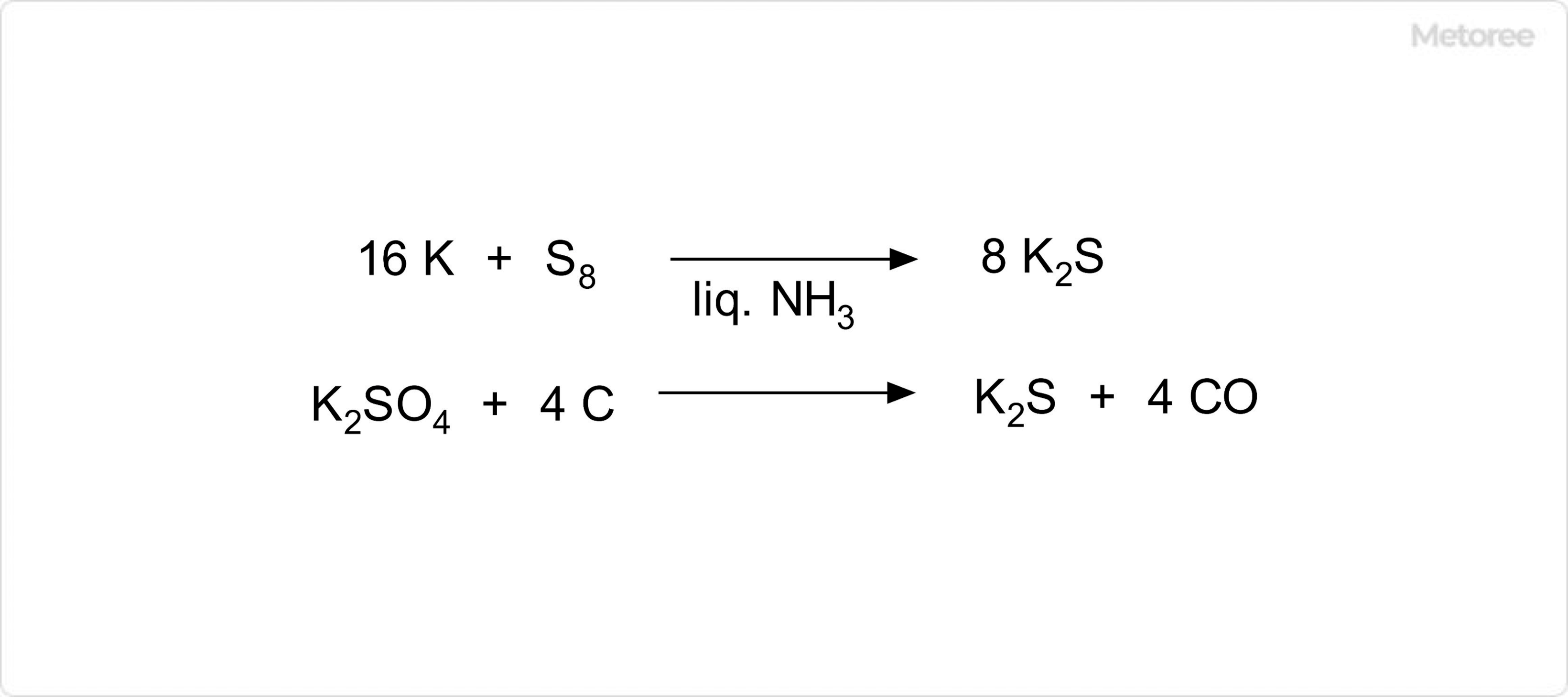 硫化カリウムの合成