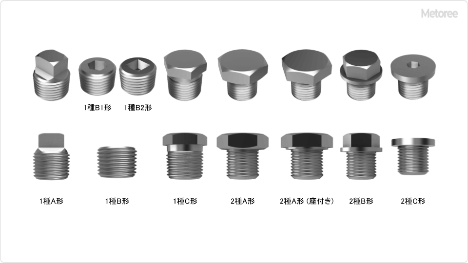 スクリュープラグ_図2