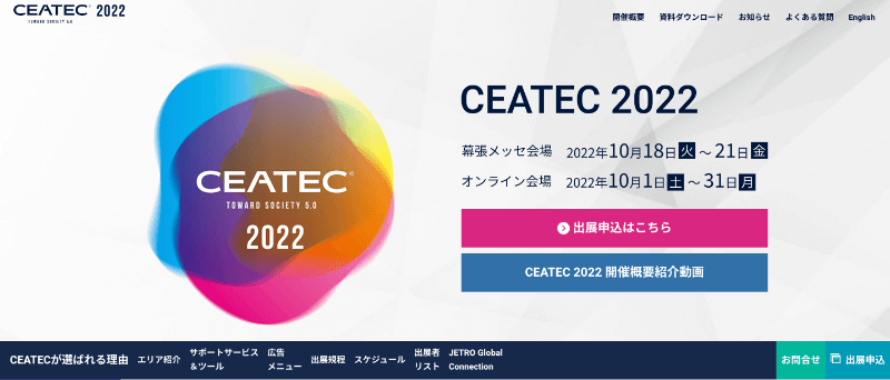 CEATEC