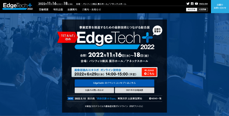 EdgeTech