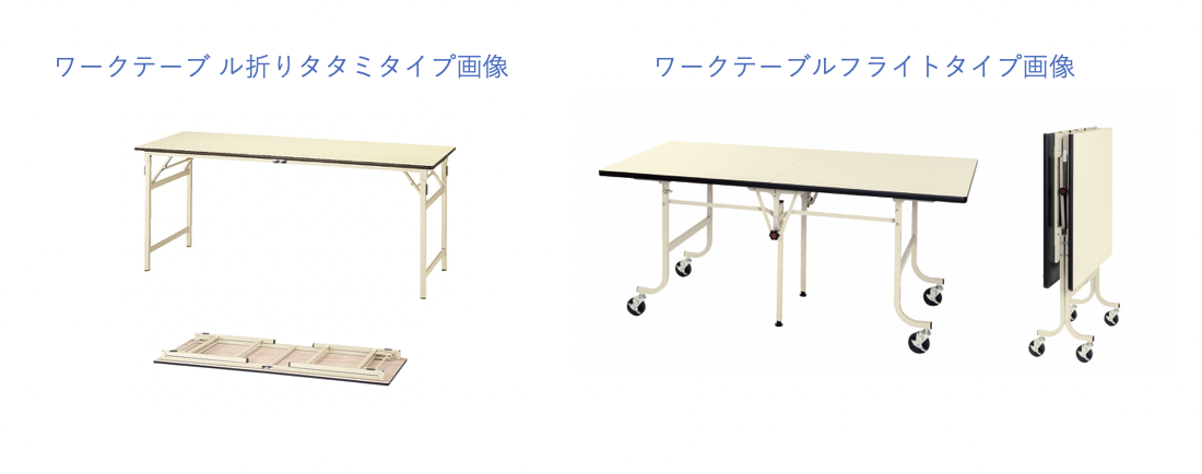72％以上節約 EXLEAD JAPAN折り畳みスクエアテーブル A 20862