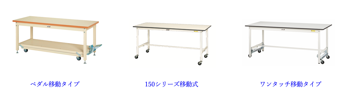 2022年版】移動式作業台 メーカー10社一覧 | メトリー
