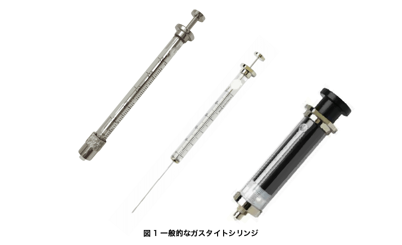 伊藤製作所 ガスタイトシリンジ MS-GFシリーズ 互換針型 10μl MS-GFN10-