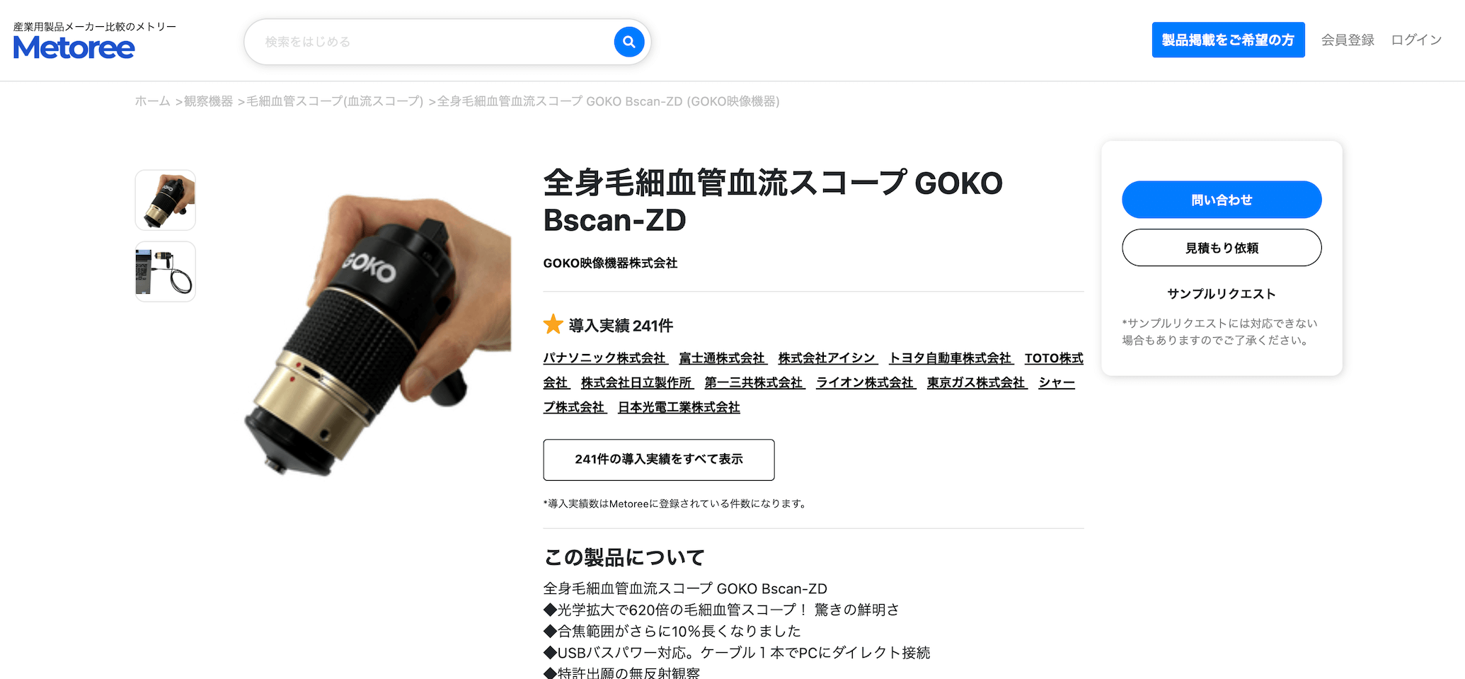 Metoree Metoree Metoree Metoree