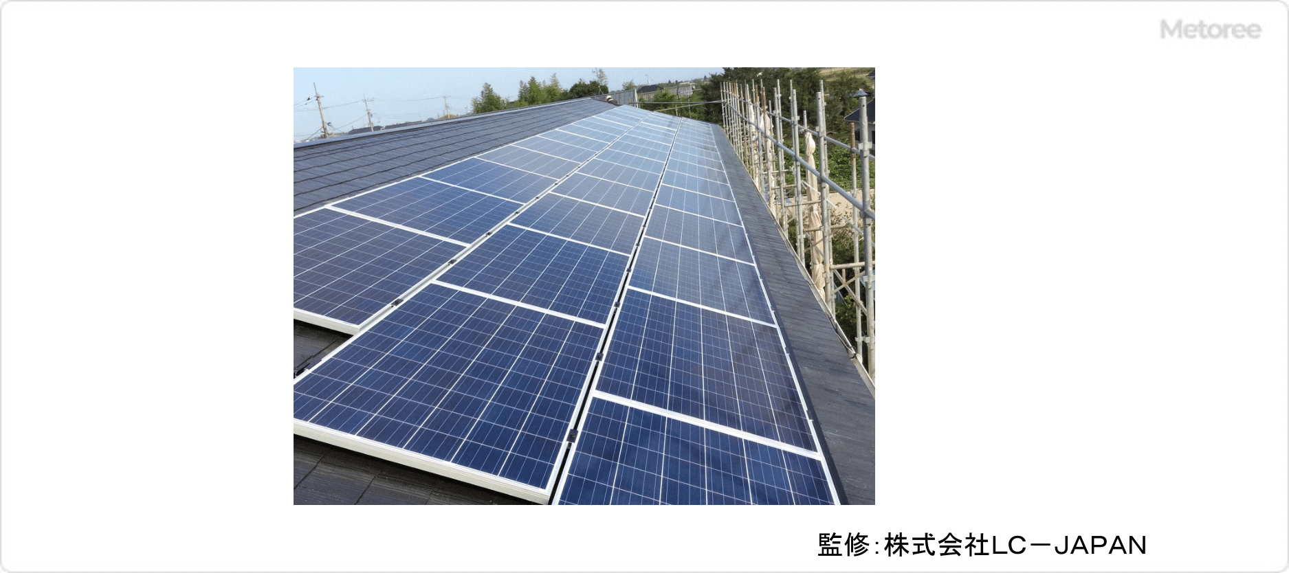 家庭用太陽光発電システム