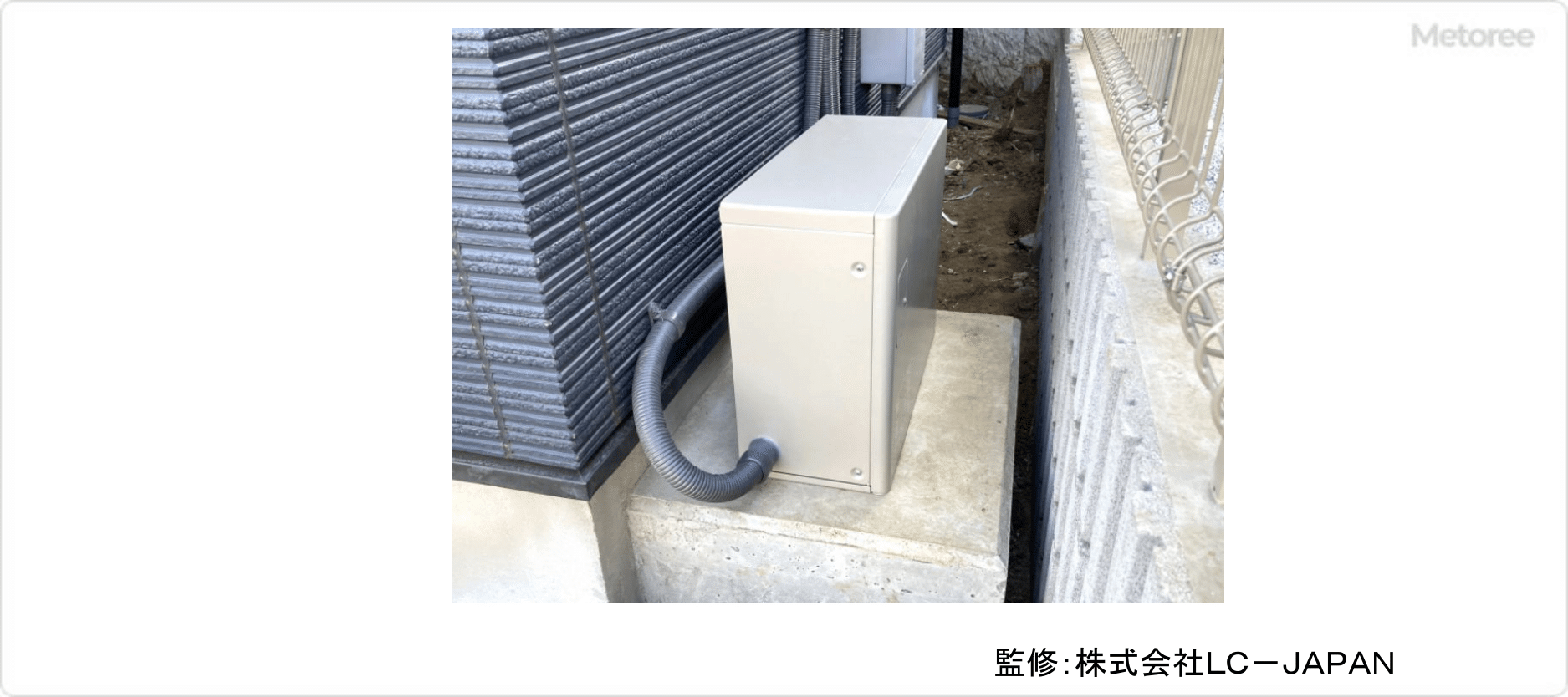 家庭用太陽光発電システム