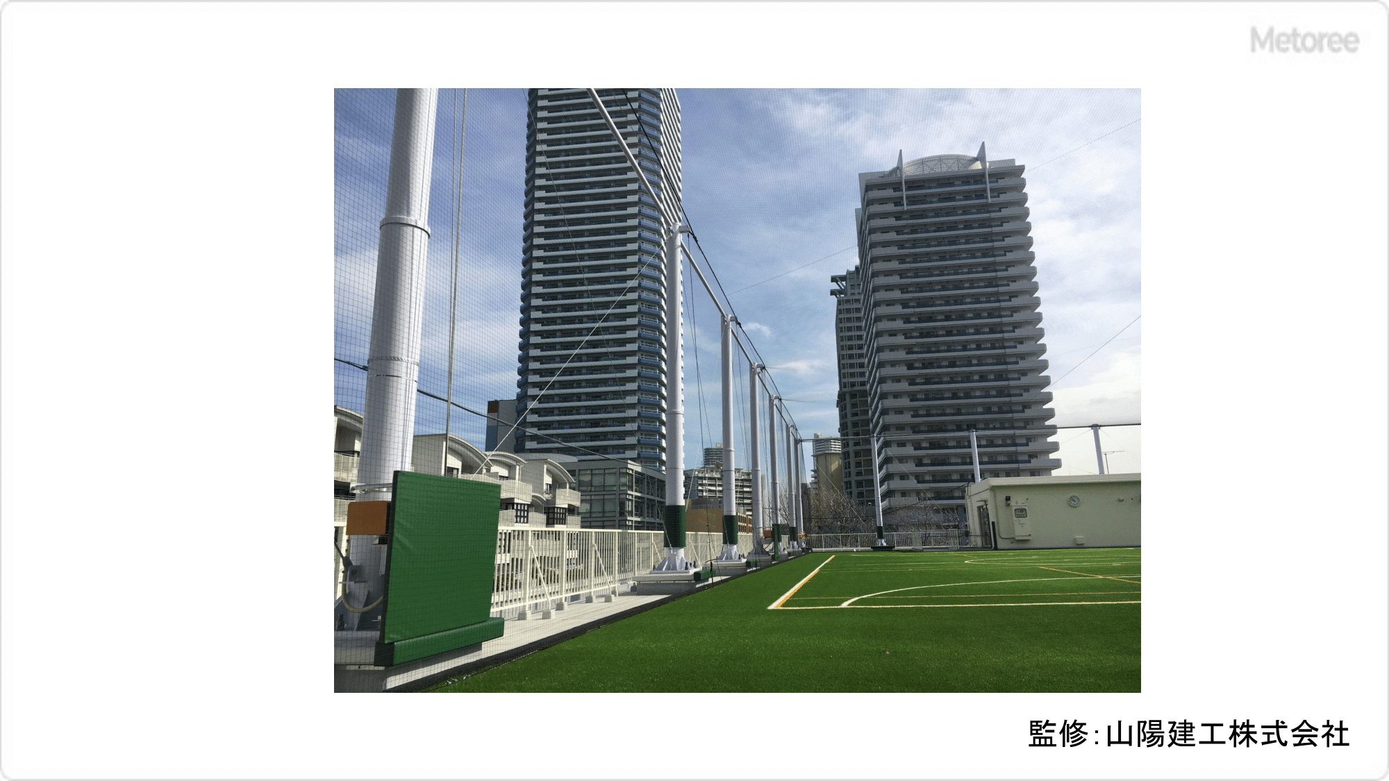 防球ネットの原理