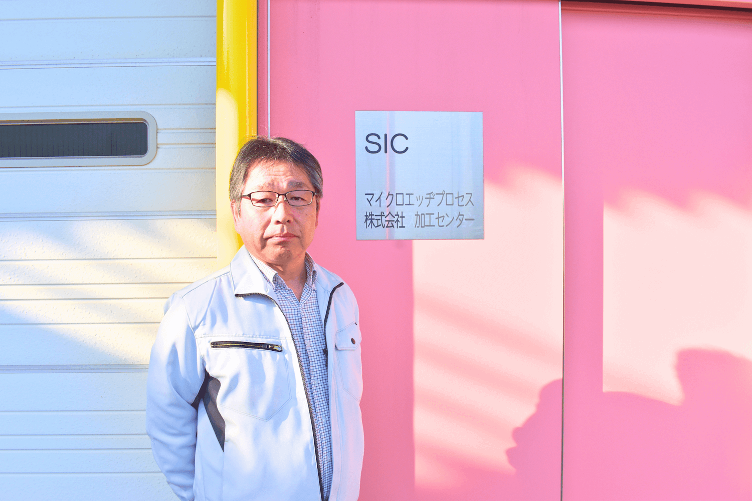 マイクロエッヂプロセス株式会社-成功事例