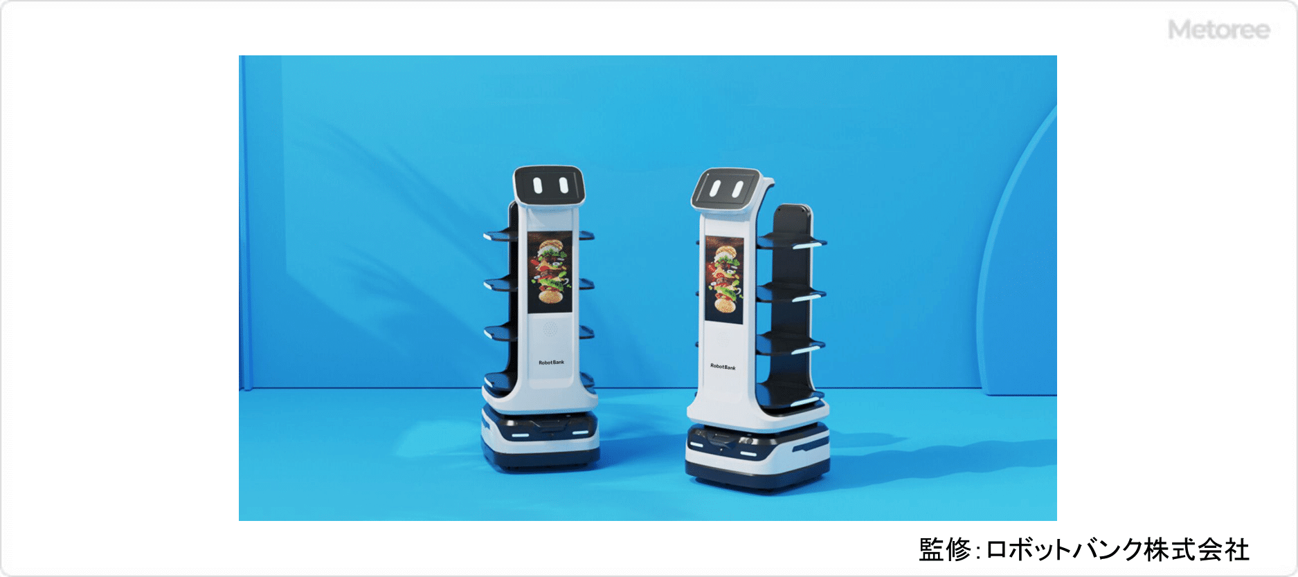 配膳ロボットの原理