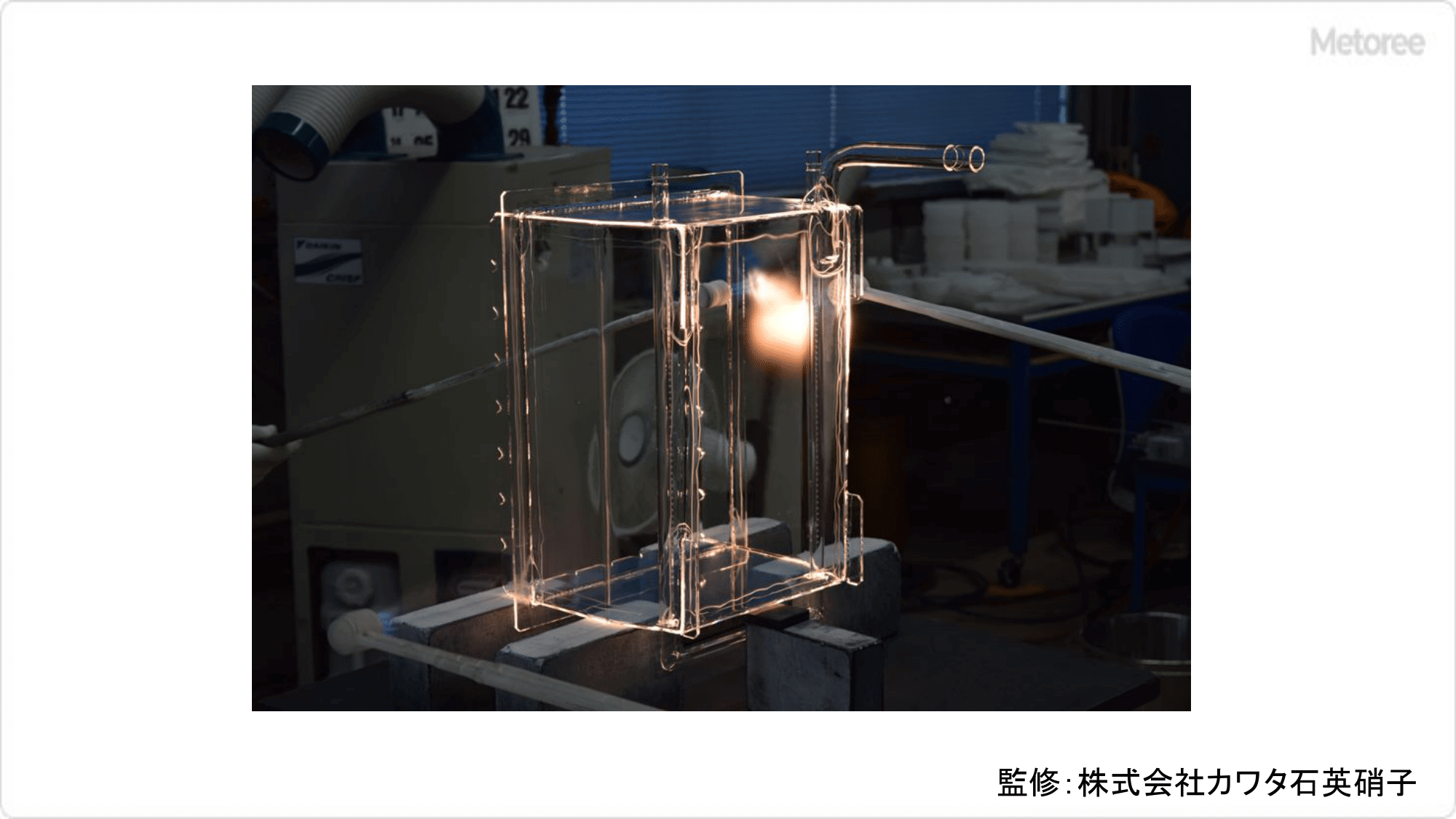 石英槽組み立て途中の焼き上げ工程