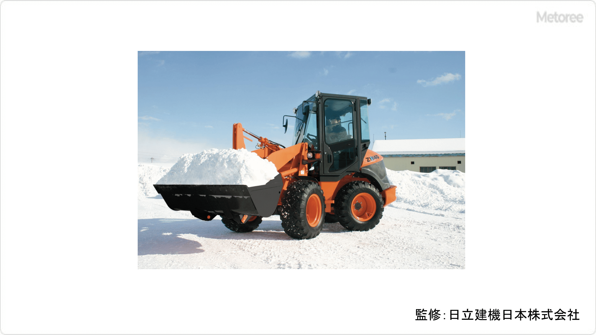 除雪機の原理