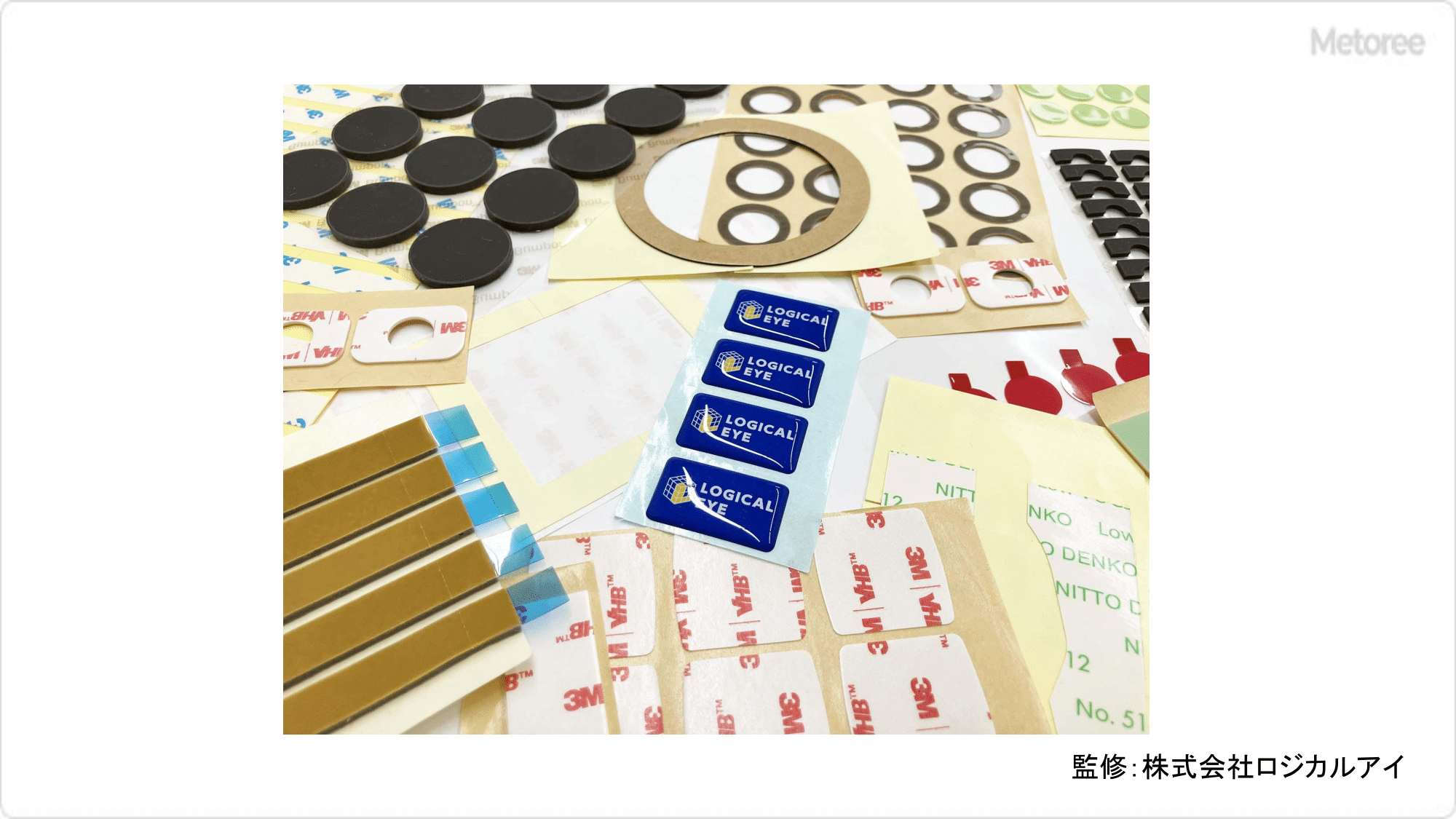 テープ加工の原理