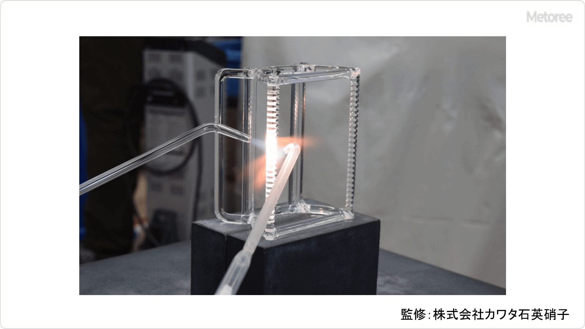 石英ボートの焼き仕上げ工程